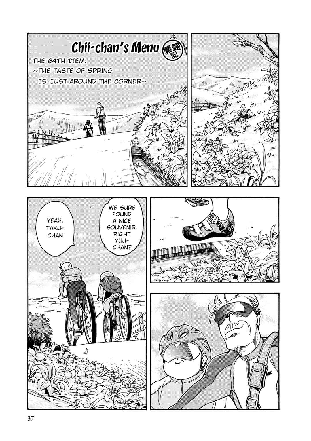 Page 11 Chapter 32 Chii-chan no Oshinagaki Hanjouki