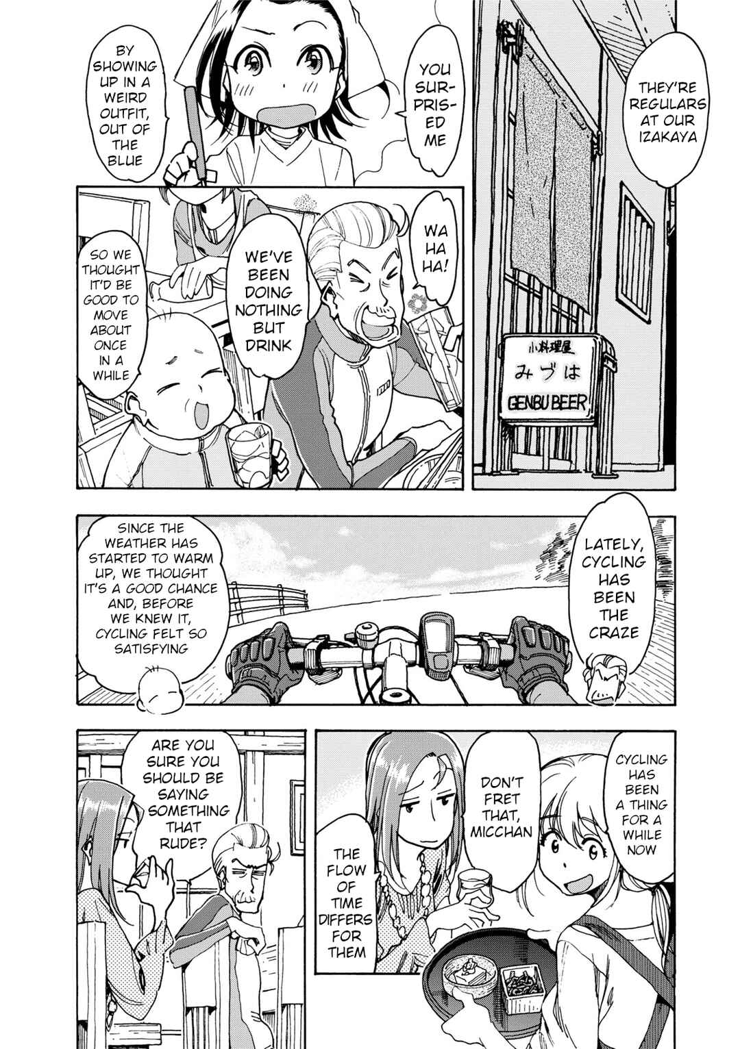 Page 14 Chapter 32 Chii-chan no Oshinagaki Hanjouki