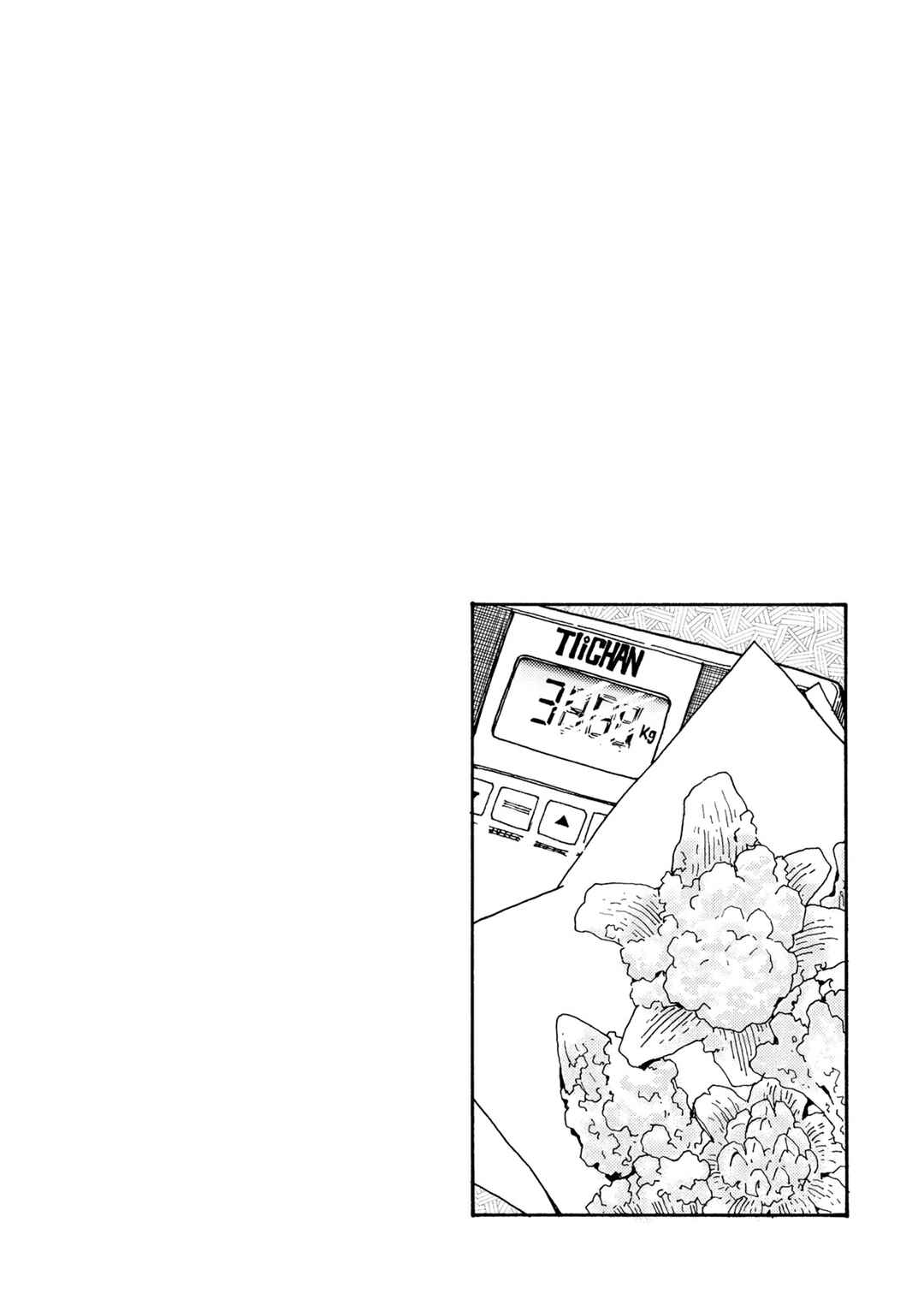 Page 22 Chapter 32 Chii-chan no Oshinagaki Hanjouki