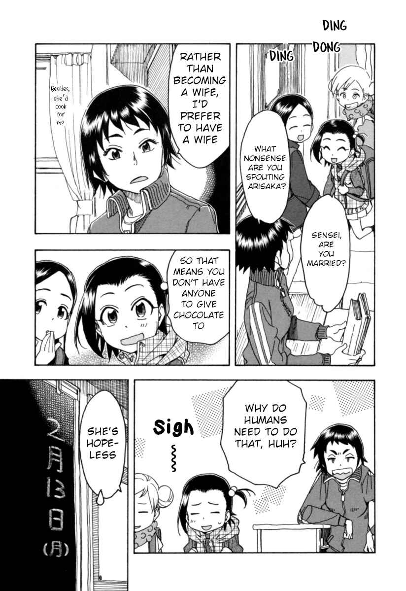 Page 1 Chapter 20 Chii-chan no Oshinagaki Hanjouki