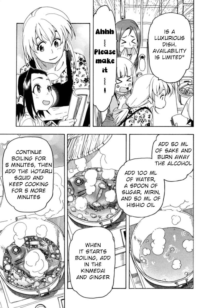 Page 17 Chapter 20 Chii-chan no Oshinagaki Hanjouki