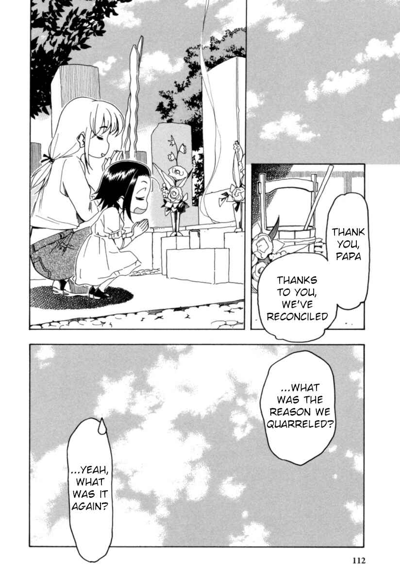 Page 20 Chapter 20 Chii-chan no Oshinagaki Hanjouki