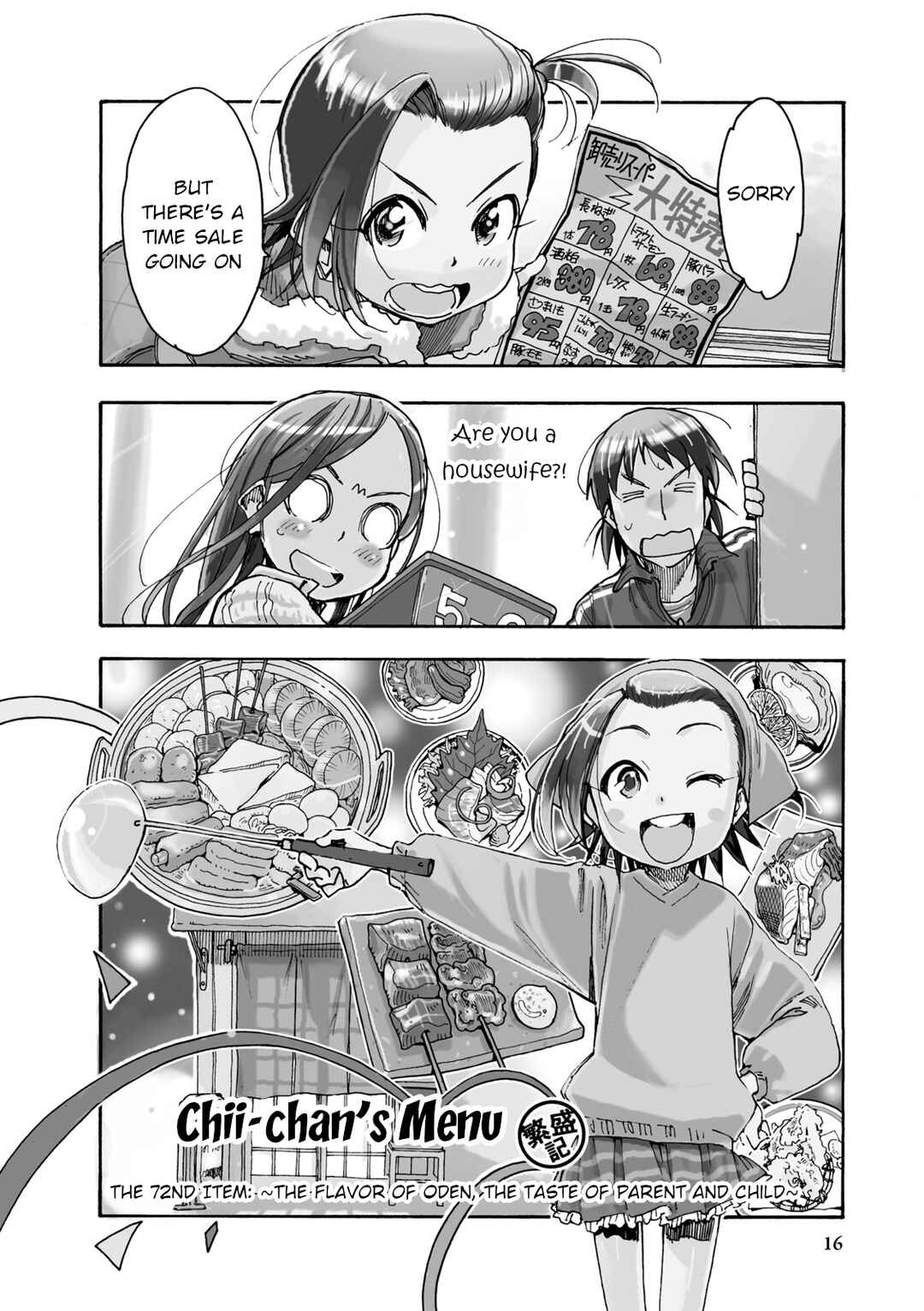 Page 15 Chapter 36 Chii-chan no Oshinagaki Hanjouki