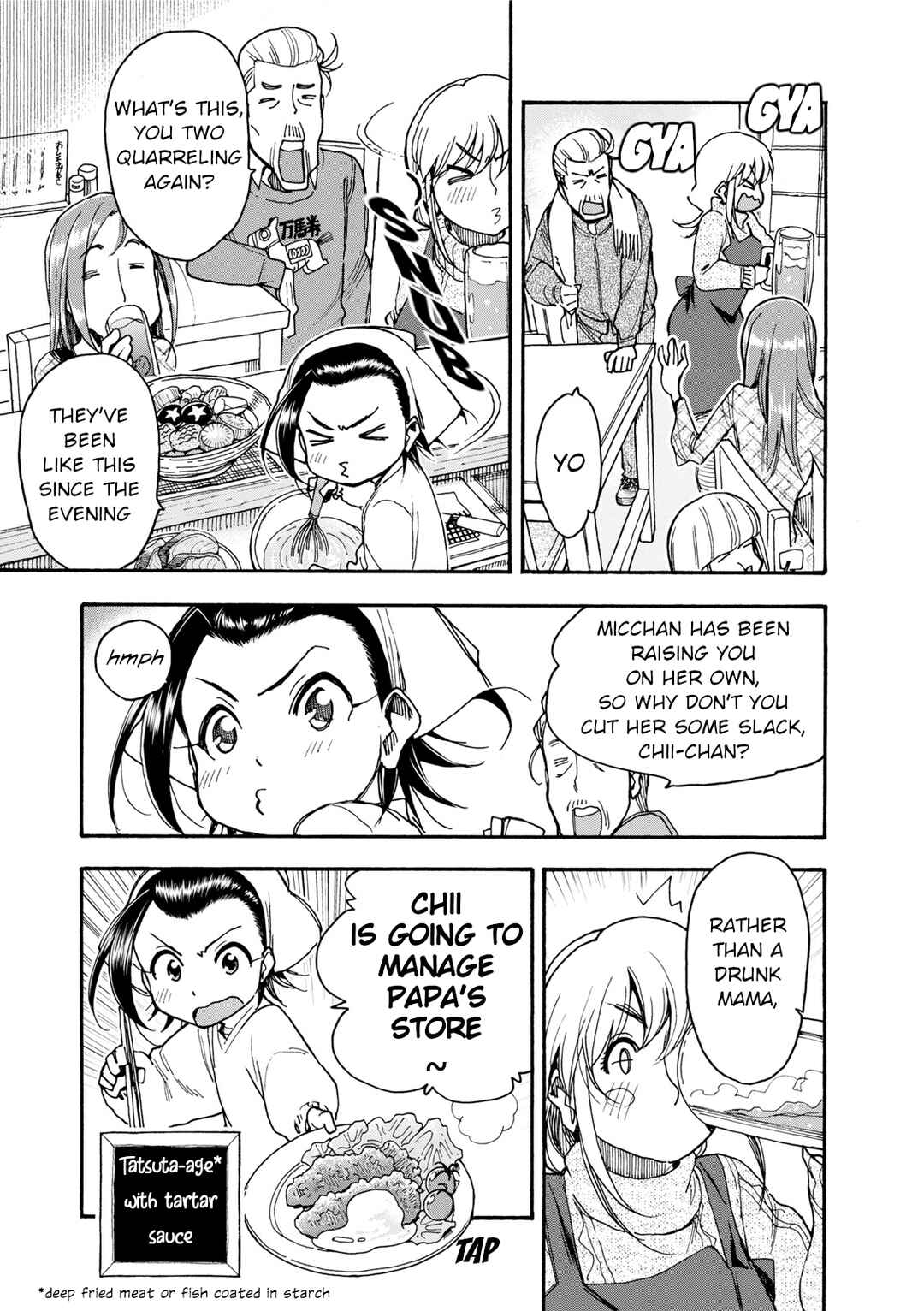 Page 18 Chapter 36 Chii-chan no Oshinagaki Hanjouki