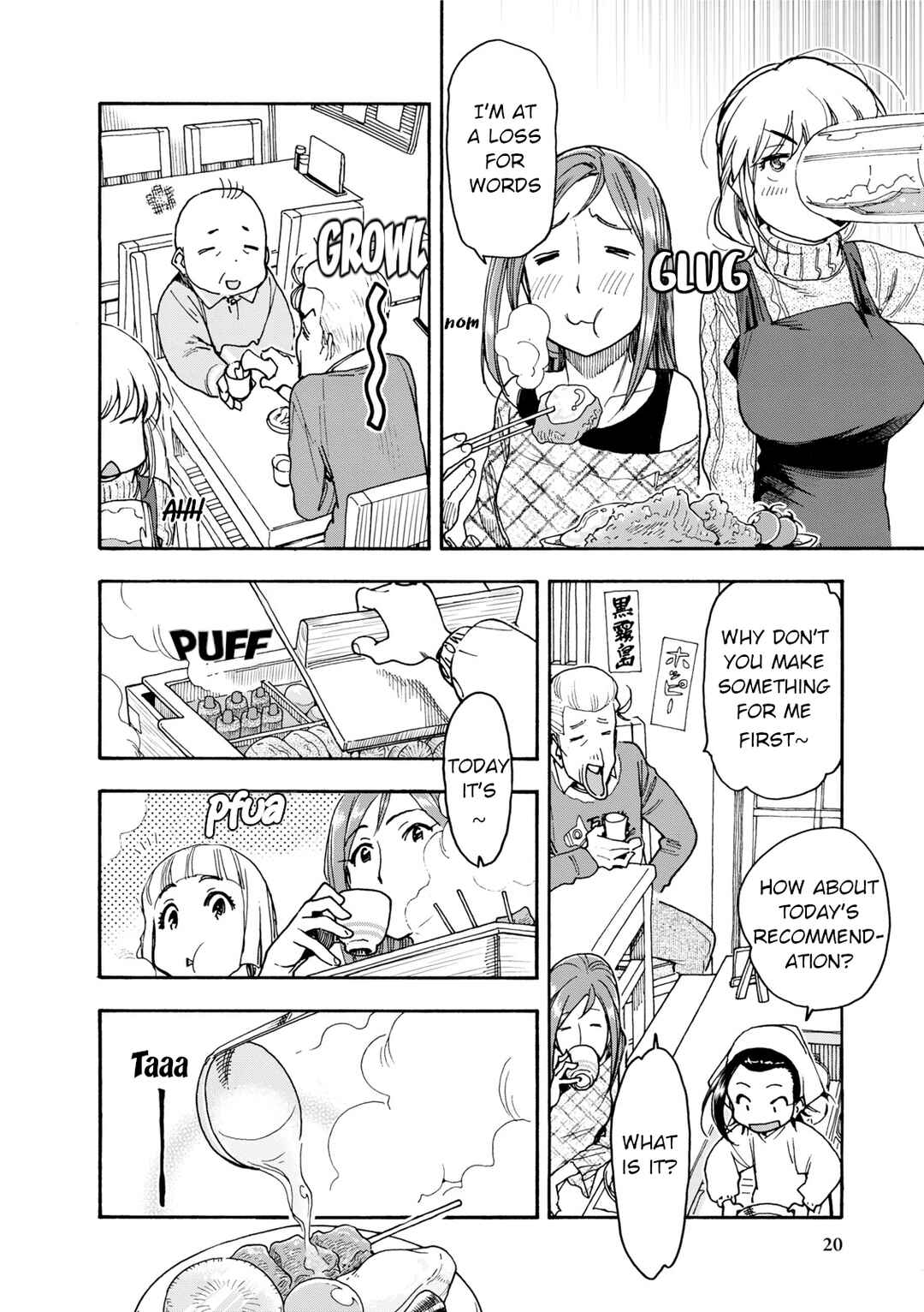 Page 19 Chapter 36 Chii-chan no Oshinagaki Hanjouki