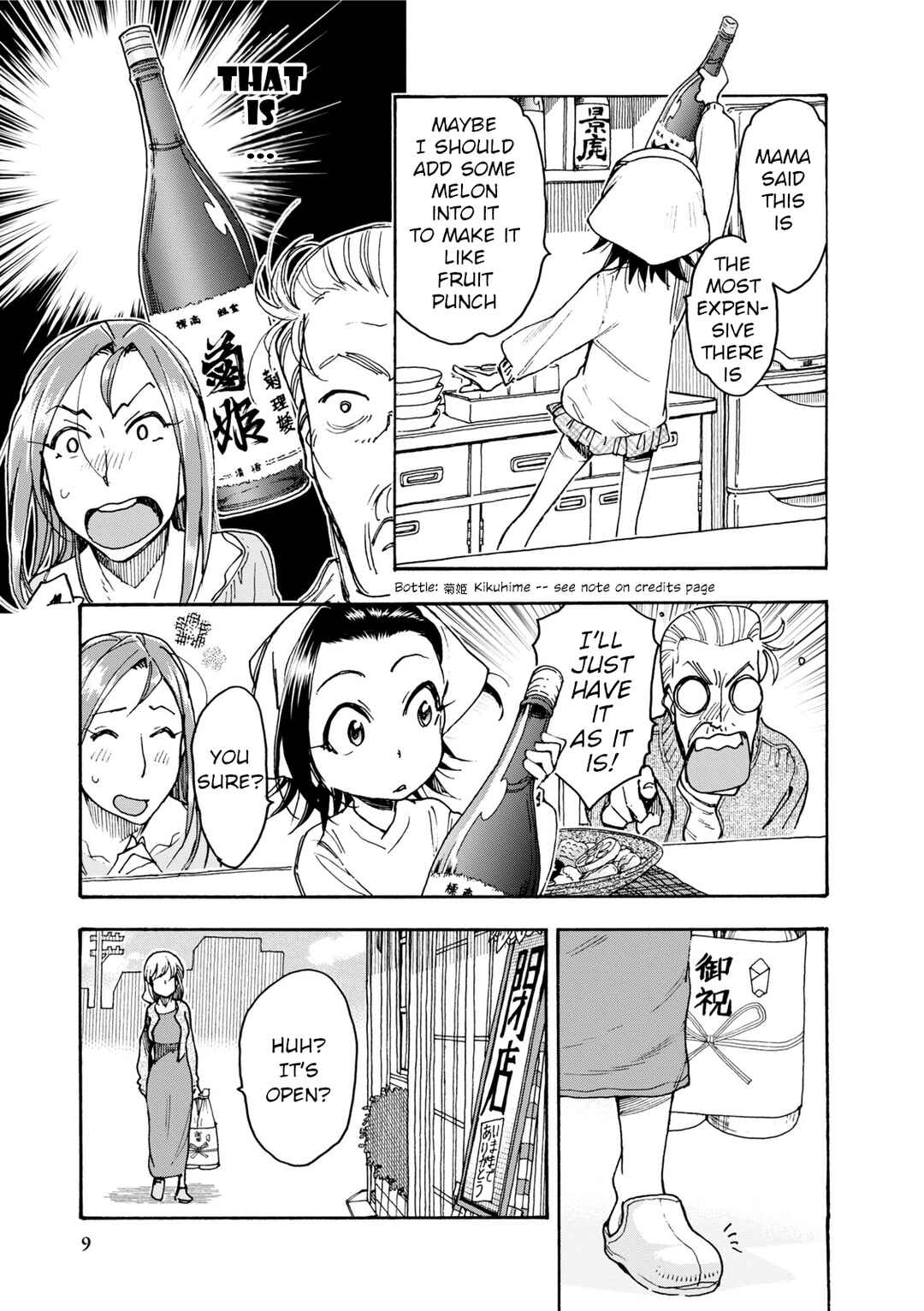 Page 8 Chapter 36 Chii-chan no Oshinagaki Hanjouki