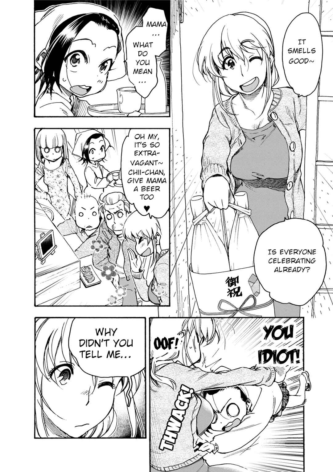 Page 9 Chapter 36 Chii-chan no Oshinagaki Hanjouki