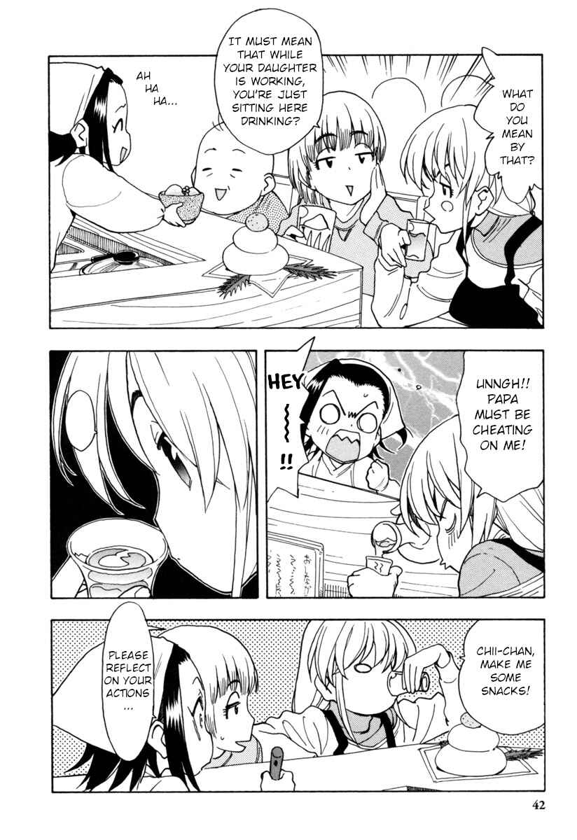Page 16 Chapter 7 Chii-chan no Oshinagaki Hanjouki