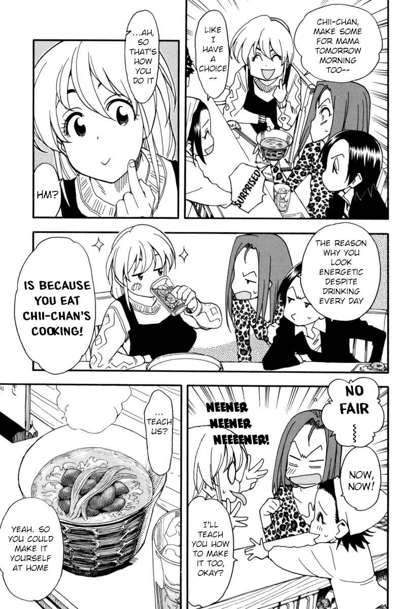 Page 7 Chapter 7 Chii-chan no Oshinagaki Hanjouki