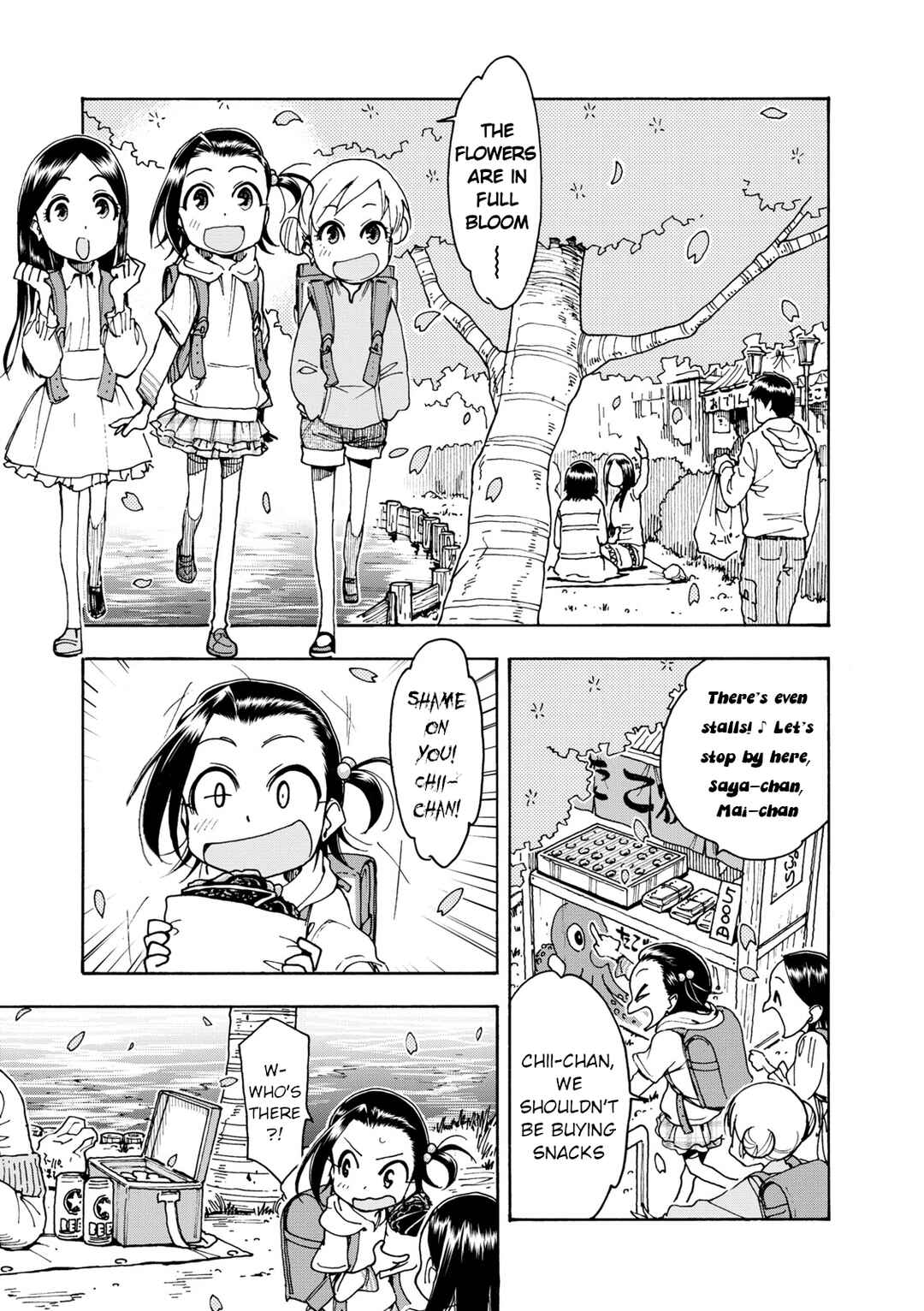 Page 1 Chapter 33 Chii-chan no Oshinagaki Hanjouki