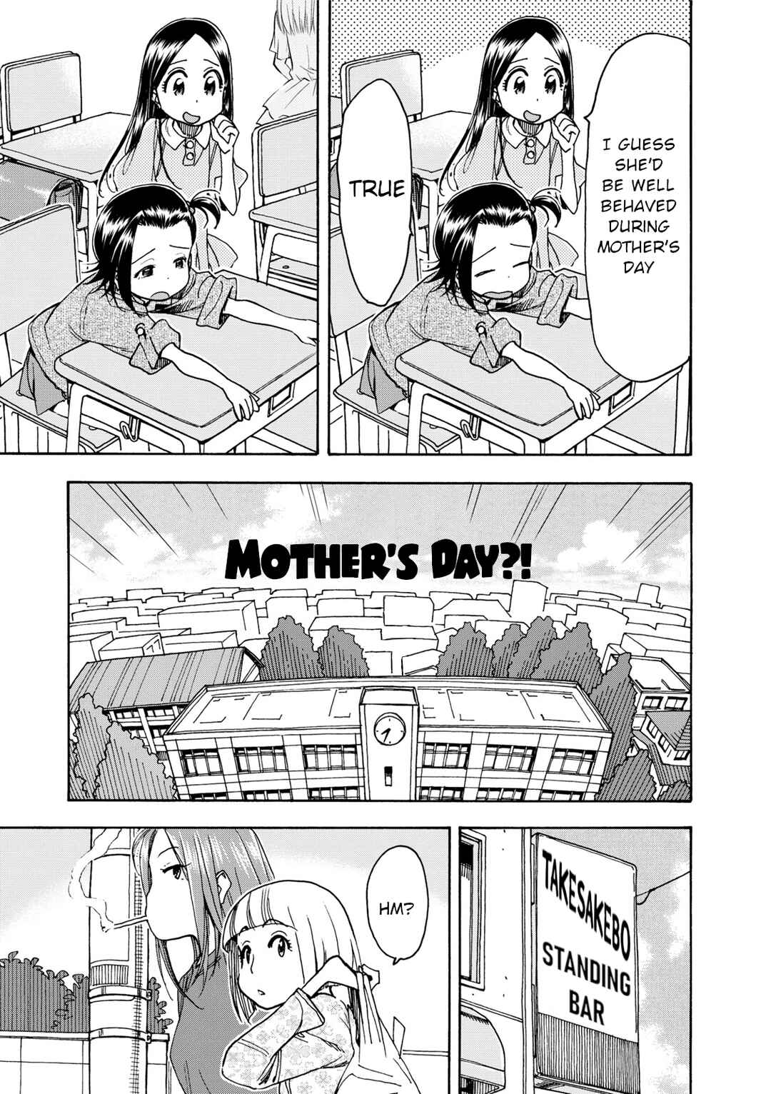 Page 15 Chapter 33 Chii-chan no Oshinagaki Hanjouki