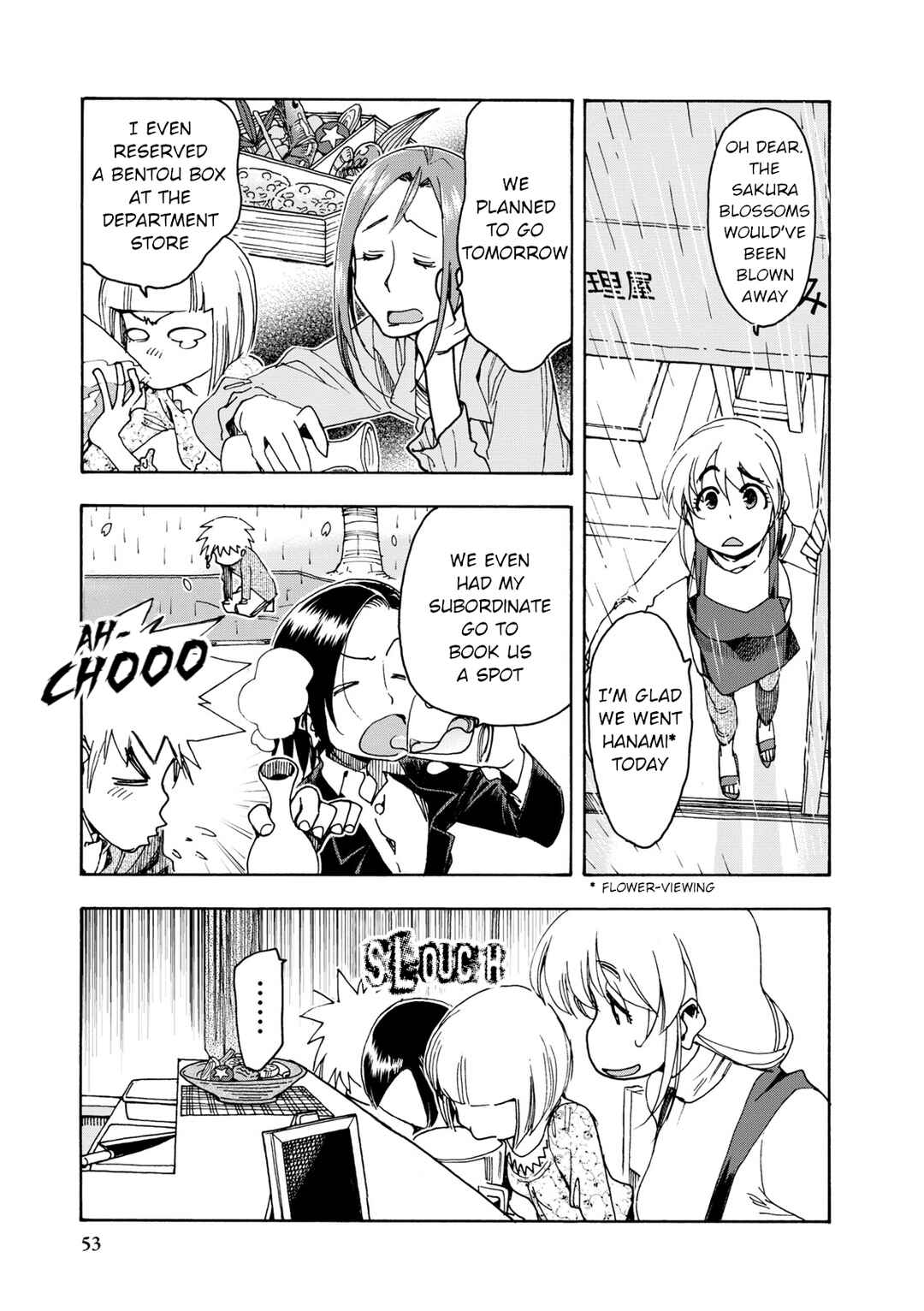 Page 5 Chapter 33 Chii-chan no Oshinagaki Hanjouki
