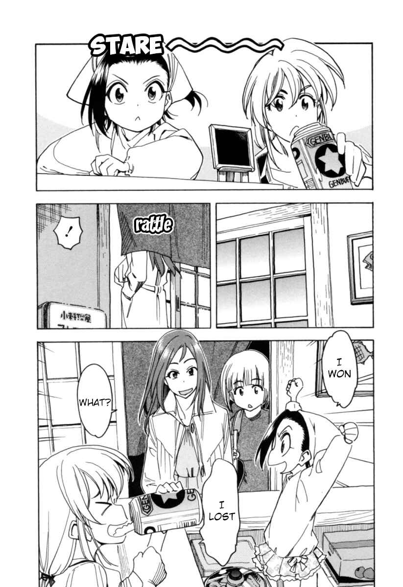 Page 1 Chapter 15 Chii-chan no Oshinagaki Hanjouki