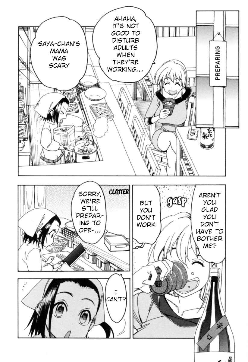Page 14 Chapter 15 Chii-chan no Oshinagaki Hanjouki