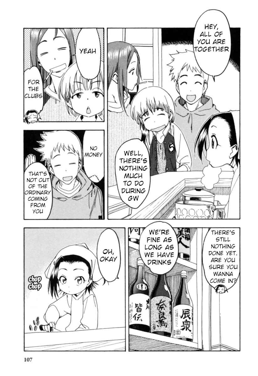 Page 15 Chapter 15 Chii-chan no Oshinagaki Hanjouki