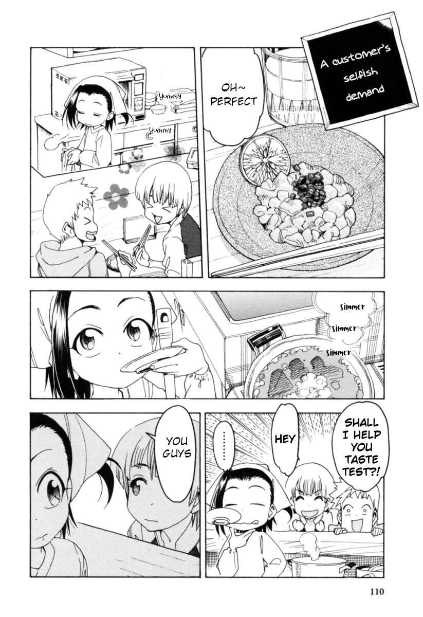 Page 18 Chapter 15 Chii-chan no Oshinagaki Hanjouki