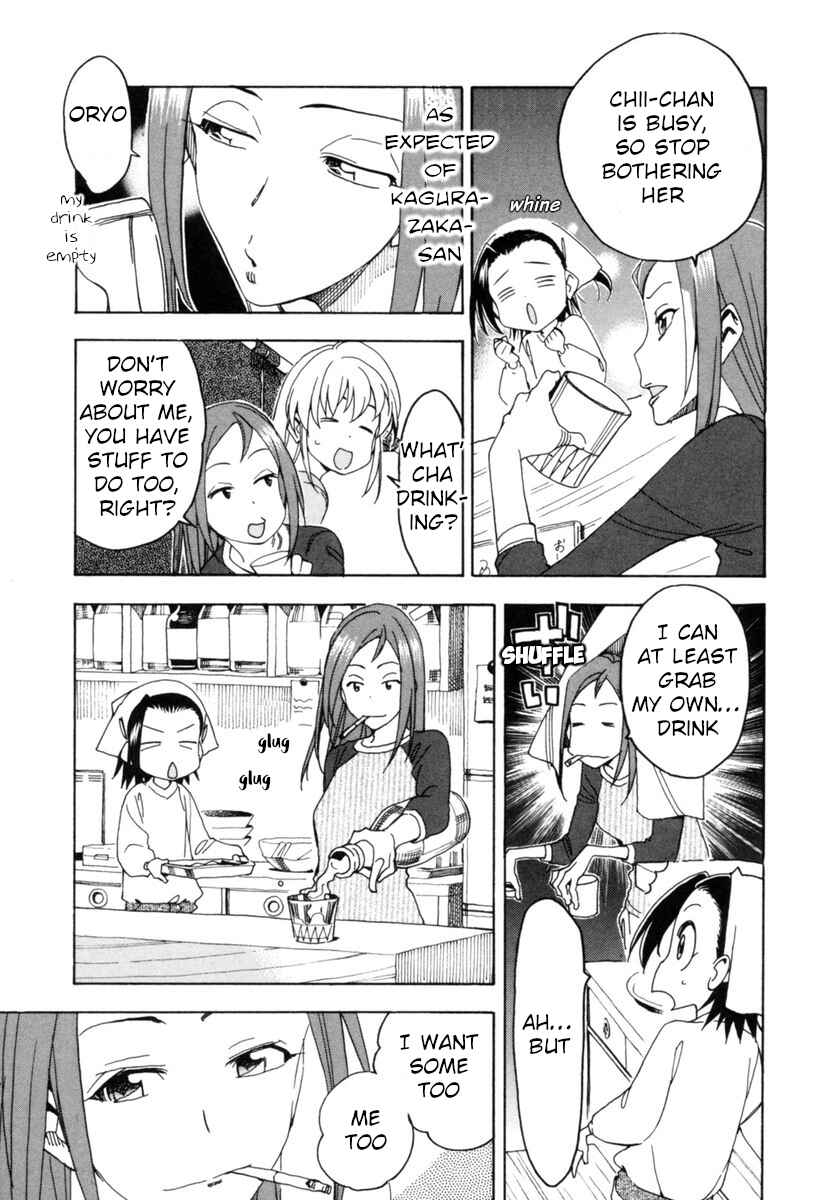 Page 19 Chapter 15 Chii-chan no Oshinagaki Hanjouki