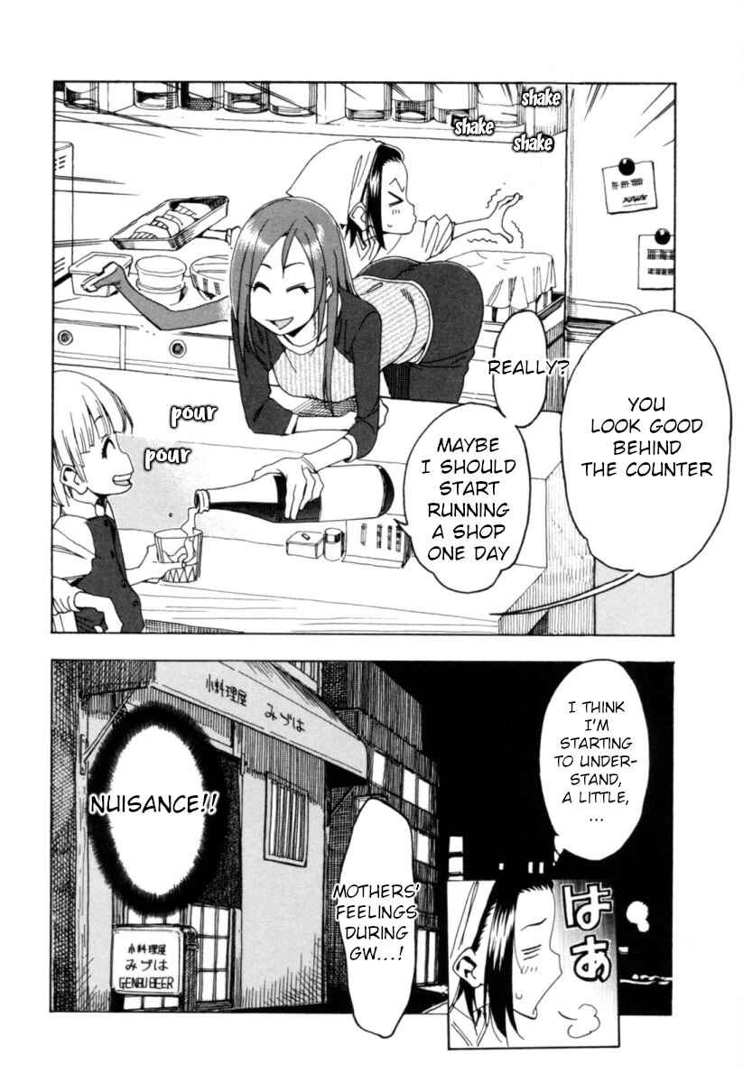 Page 20 Chapter 15 Chii-chan no Oshinagaki Hanjouki