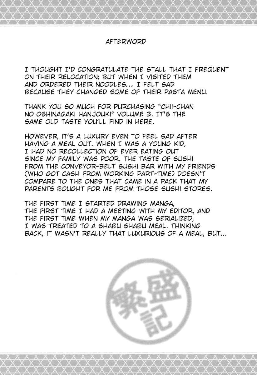 Page 22 Chapter 15 Chii-chan no Oshinagaki Hanjouki