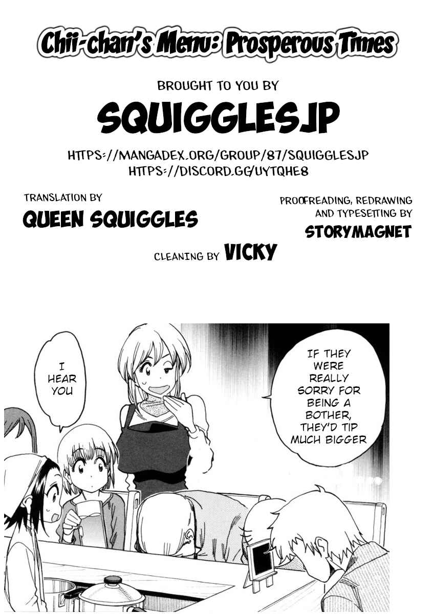 Page 25 Chapter 15 Chii-chan no Oshinagaki Hanjouki