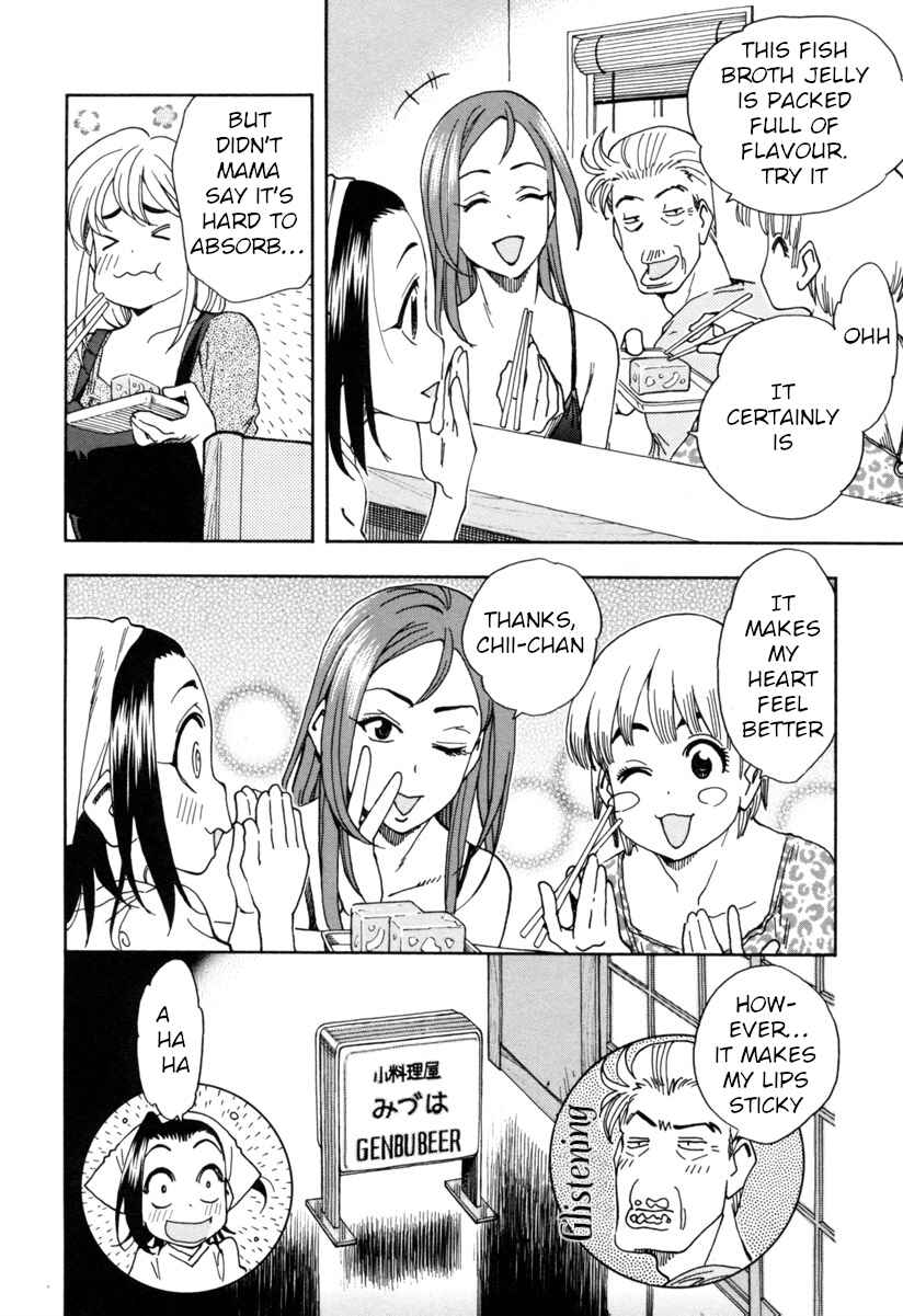Page 10 Chapter 10 Chii-chan no Oshinagaki Hanjouki