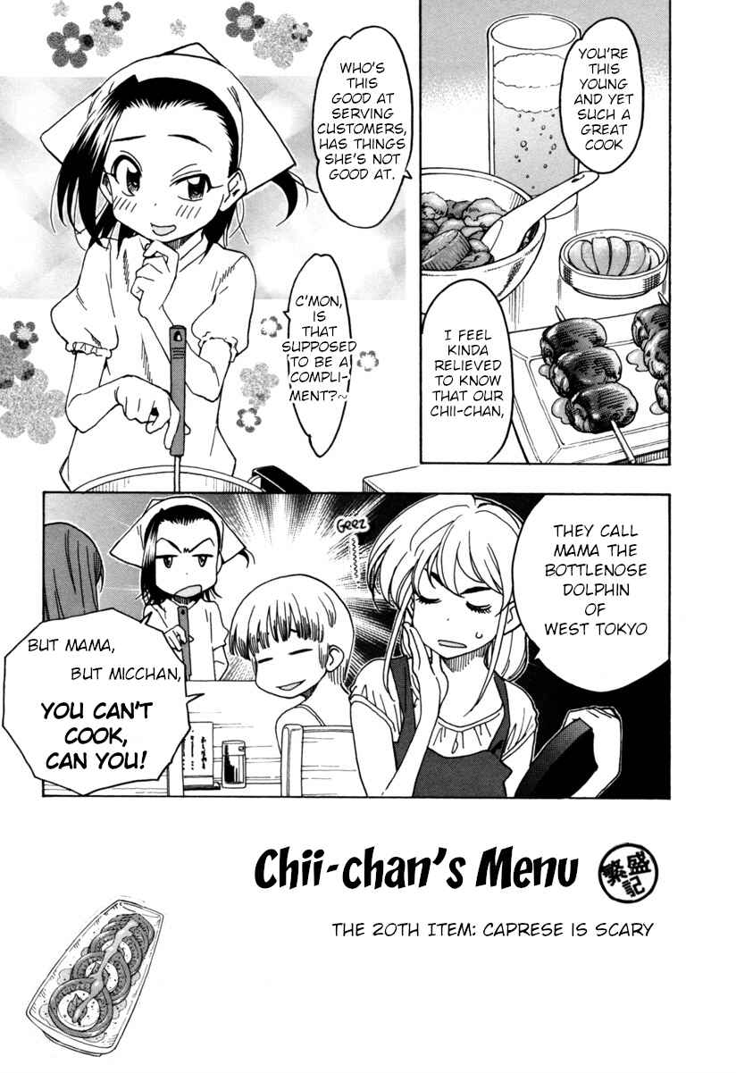 Page 13 Chapter 10 Chii-chan no Oshinagaki Hanjouki