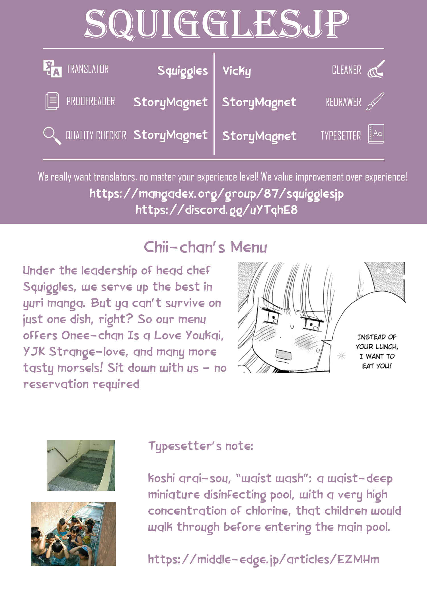 Page 25 Chapter 10 Chii-chan no Oshinagaki Hanjouki