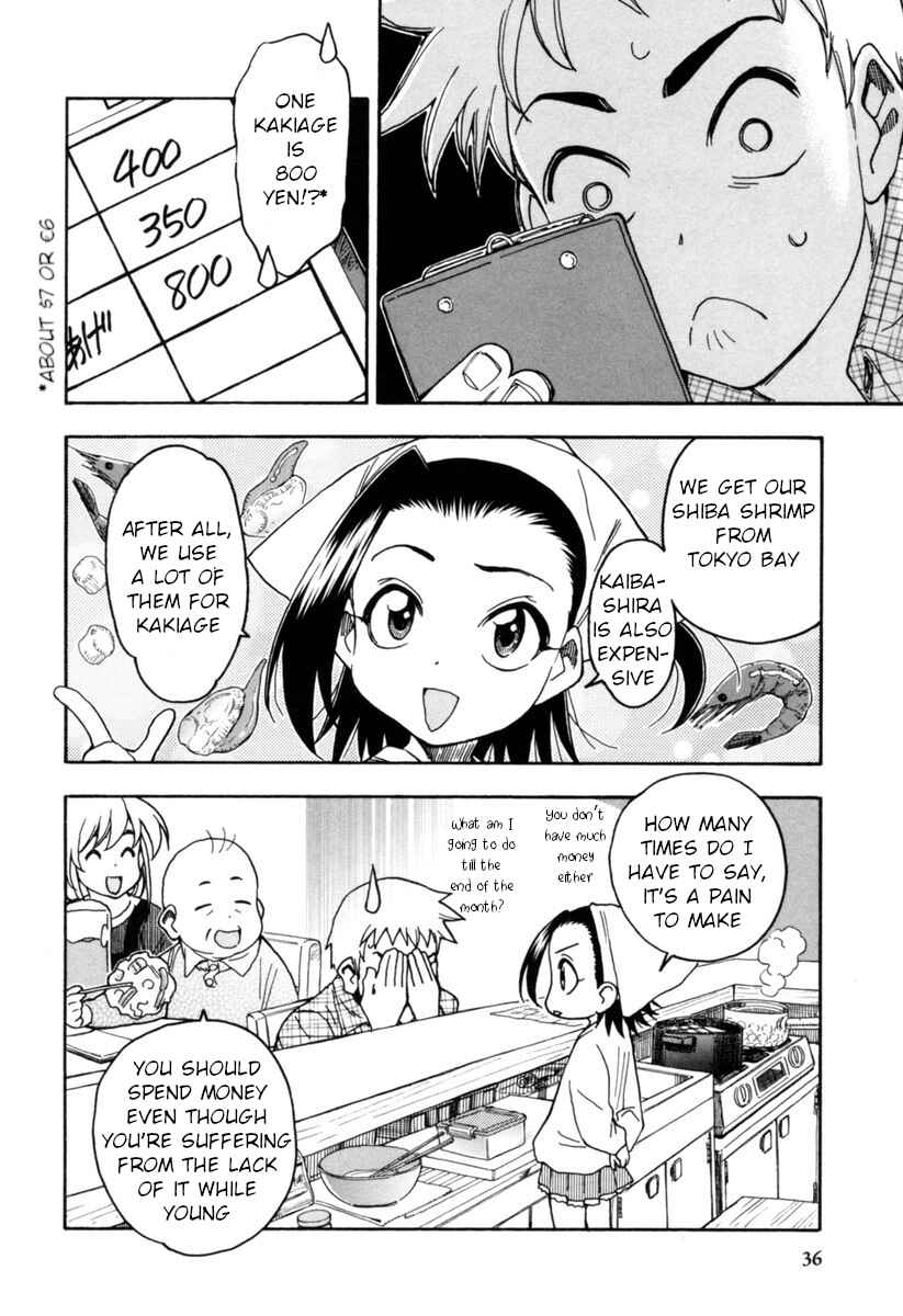 Page 10 Chapter 12 Chii-chan no Oshinagaki Hanjouki