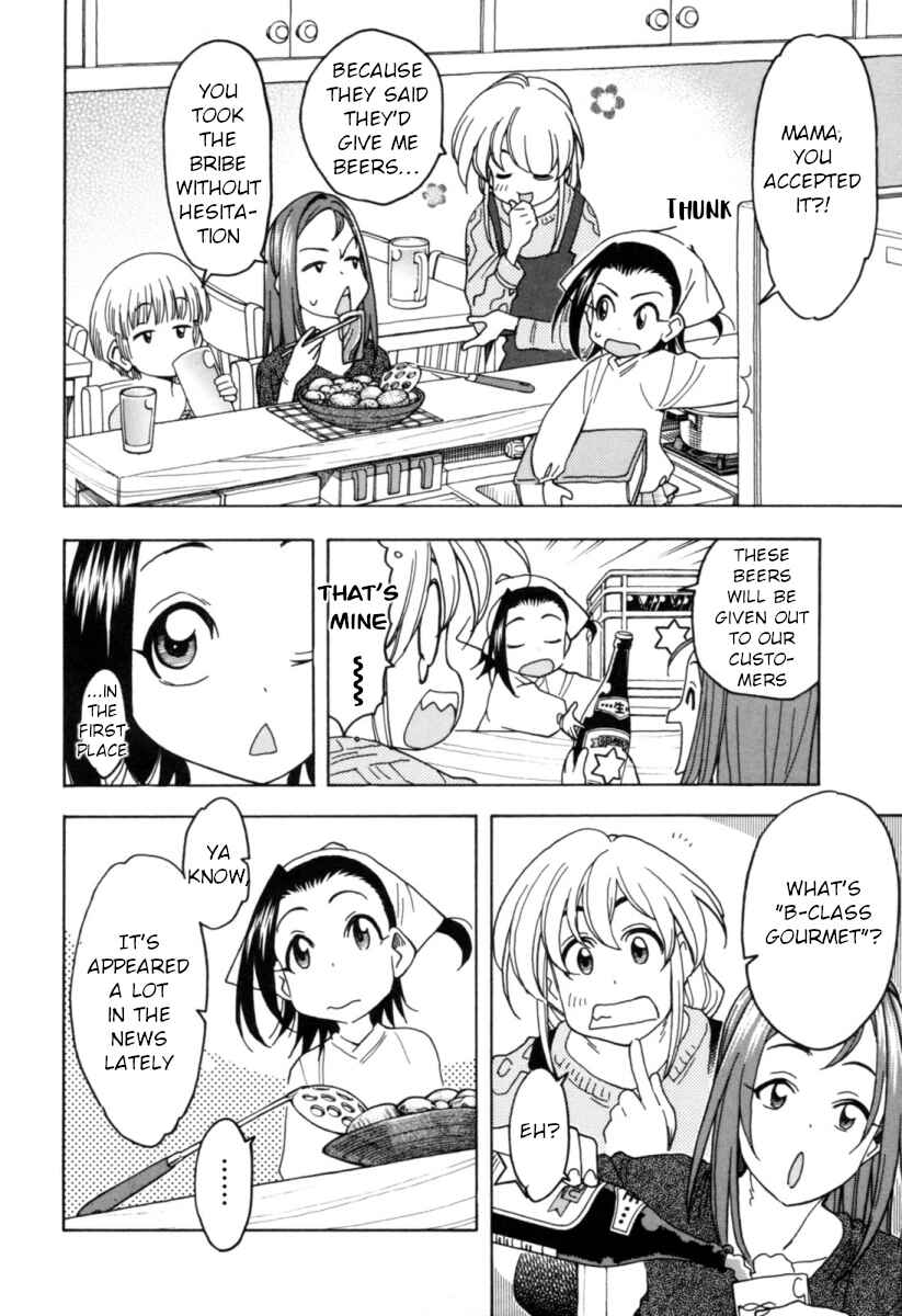 Page 14 Chapter 12 Chii-chan no Oshinagaki Hanjouki