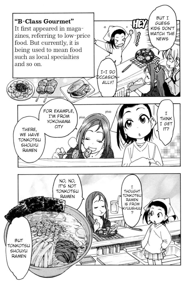 Page 15 Chapter 12 Chii-chan no Oshinagaki Hanjouki