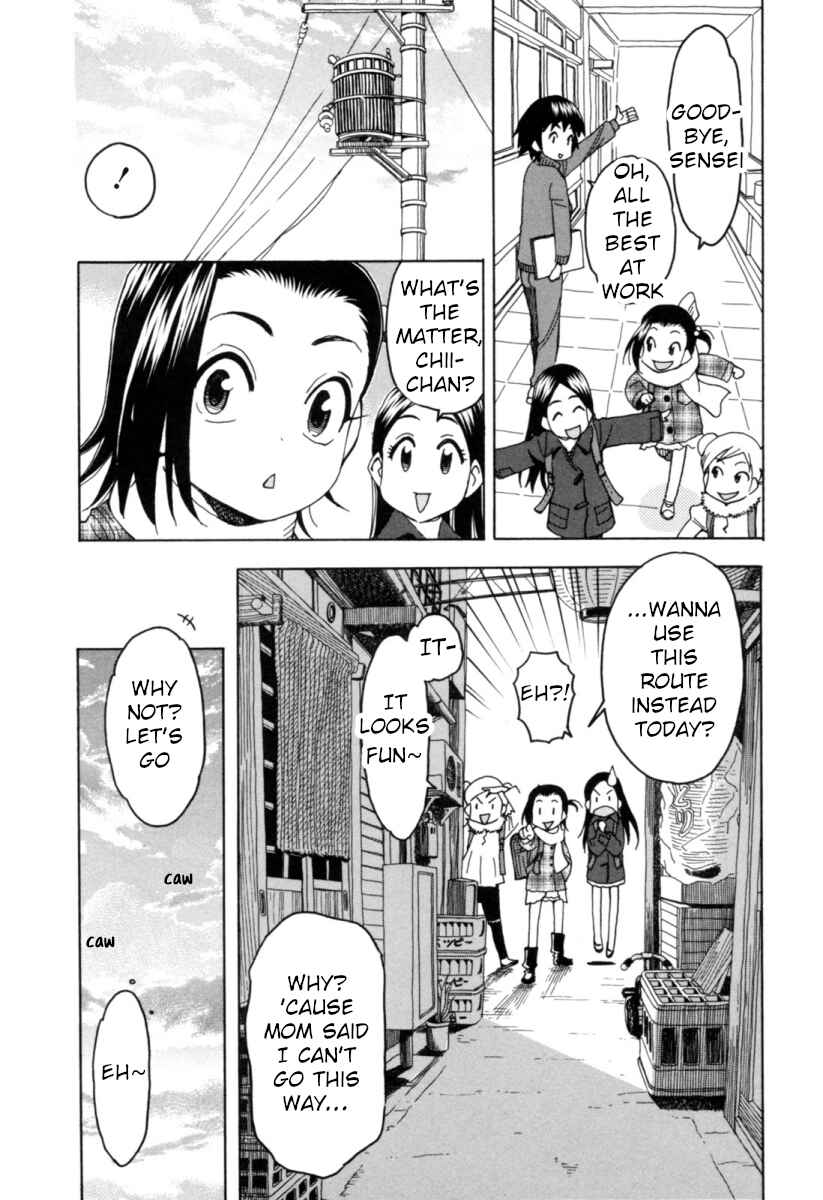 Page 1 Chapter 13 Chii-chan no Oshinagaki Hanjouki