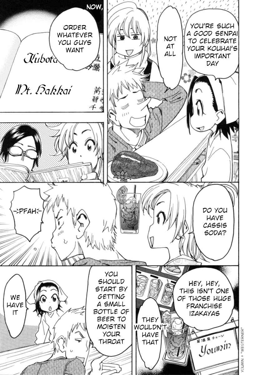 Page 15 Chapter 13 Chii-chan no Oshinagaki Hanjouki