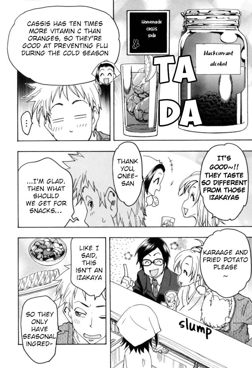 Page 16 Chapter 13 Chii-chan no Oshinagaki Hanjouki
