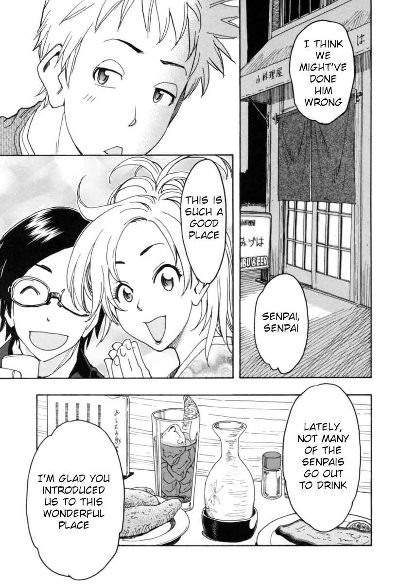 Page 19 Chapter 13 Chii-chan no Oshinagaki Hanjouki