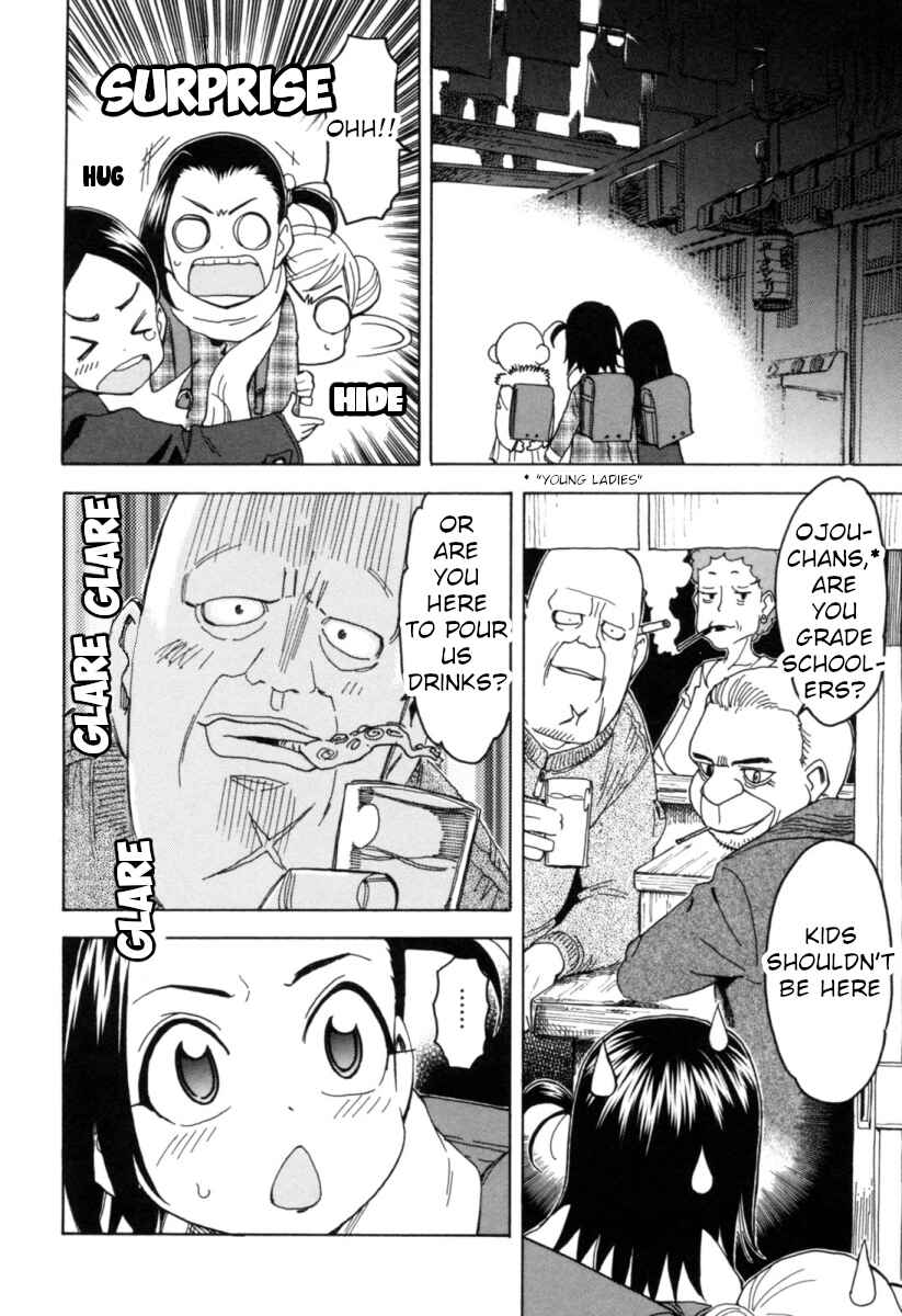 Page 2 Chapter 13 Chii-chan no Oshinagaki Hanjouki