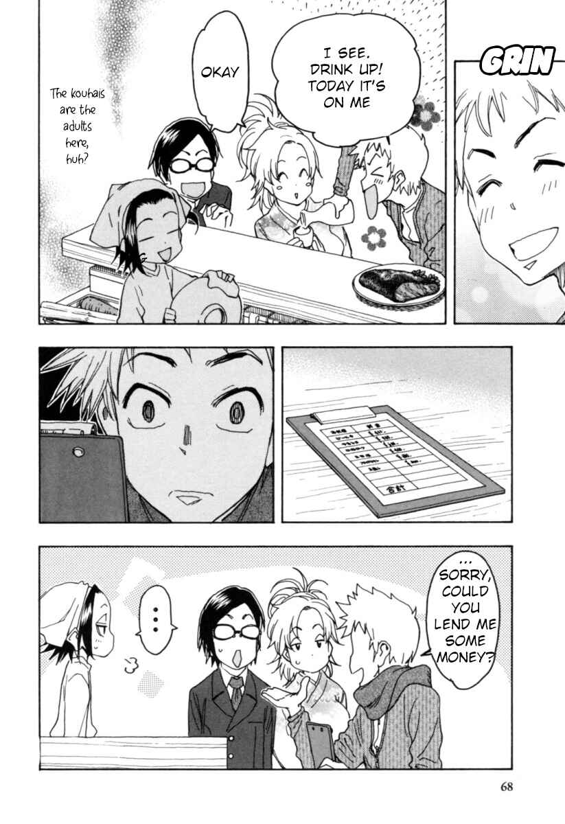 Page 20 Chapter 13 Chii-chan no Oshinagaki Hanjouki