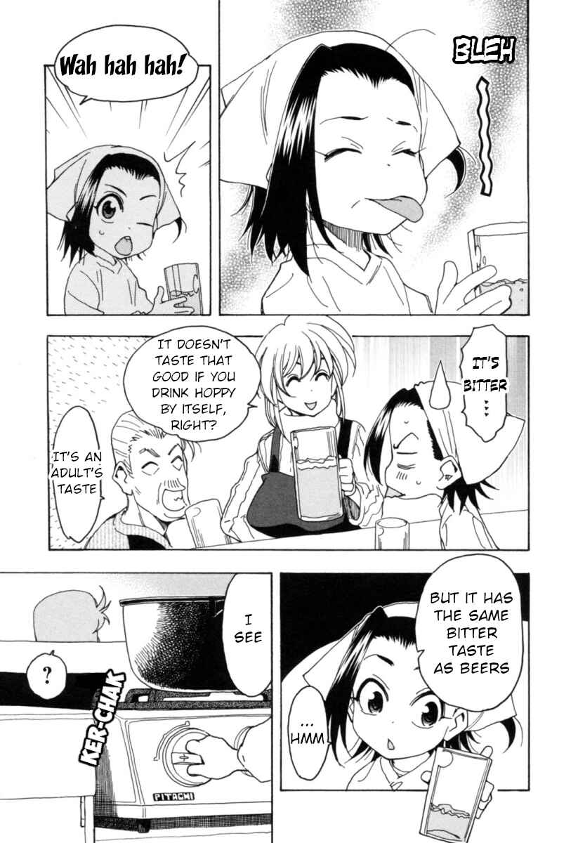 Page 7 Chapter 13 Chii-chan no Oshinagaki Hanjouki