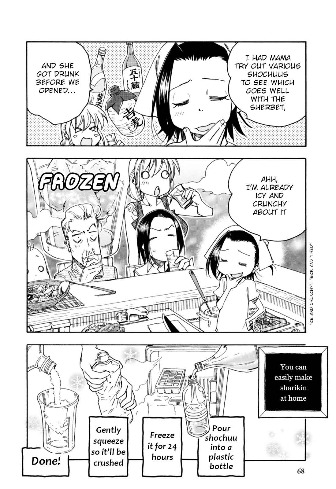 Page 20 Chapter 28 Chii-chan no Oshinagaki Hanjouki