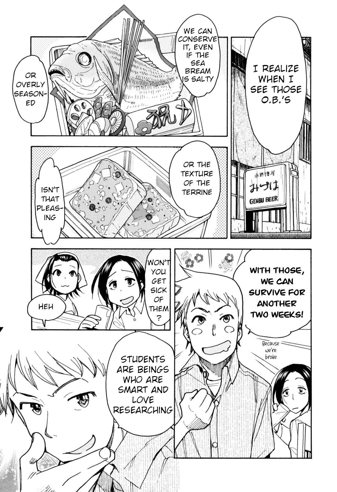 Page 7 Chapter 28 Chii-chan no Oshinagaki Hanjouki