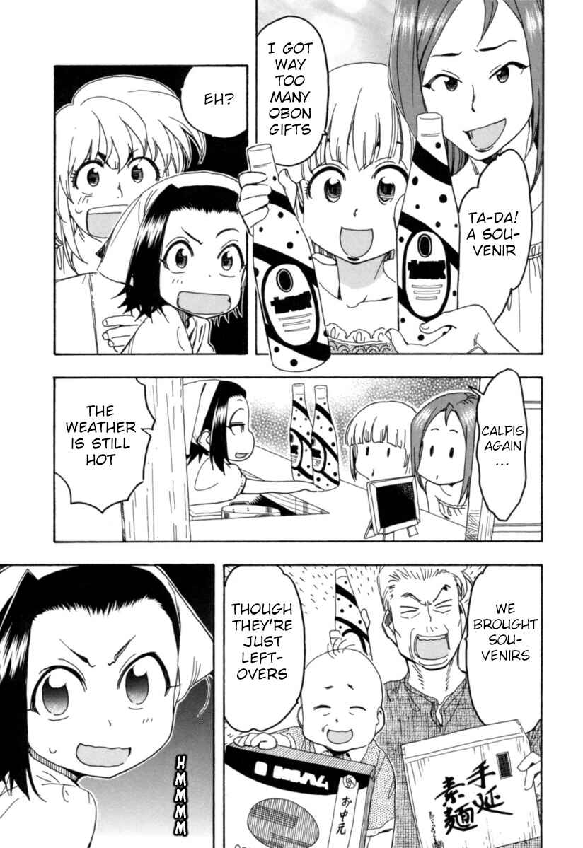 Page 13 Chapter 17 Chii-chan no Oshinagaki Hanjouki