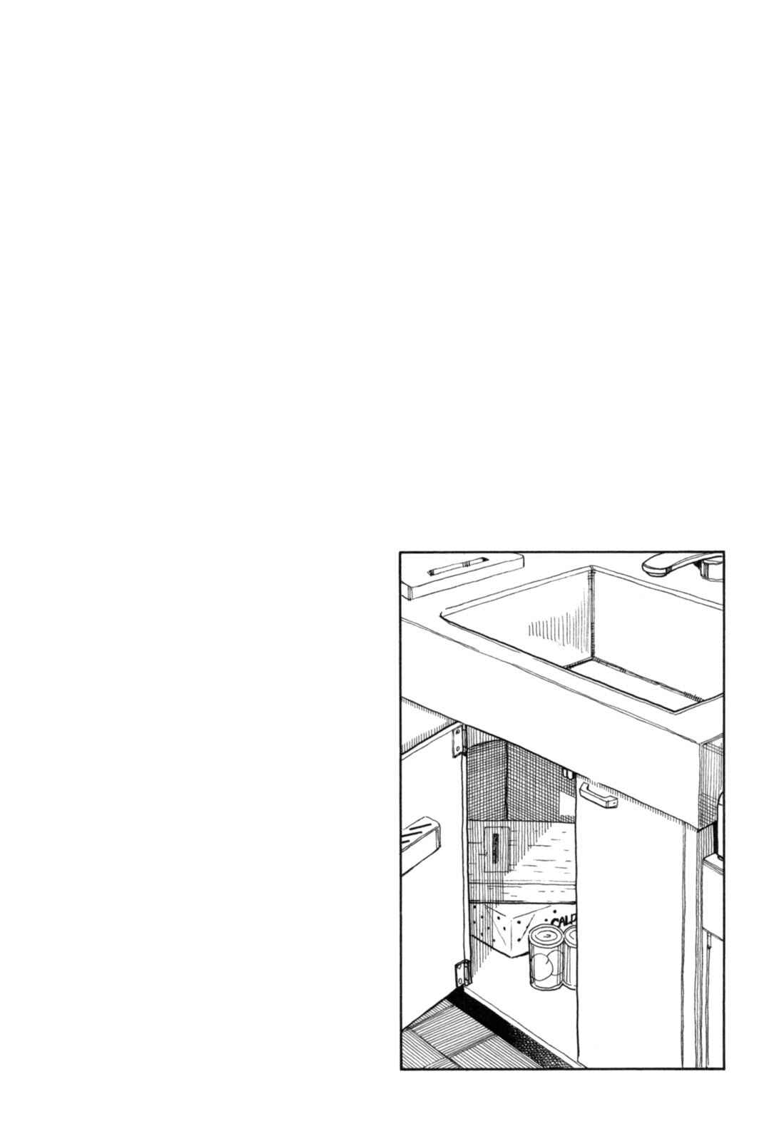 Page 21 Chapter 17 Chii-chan no Oshinagaki Hanjouki