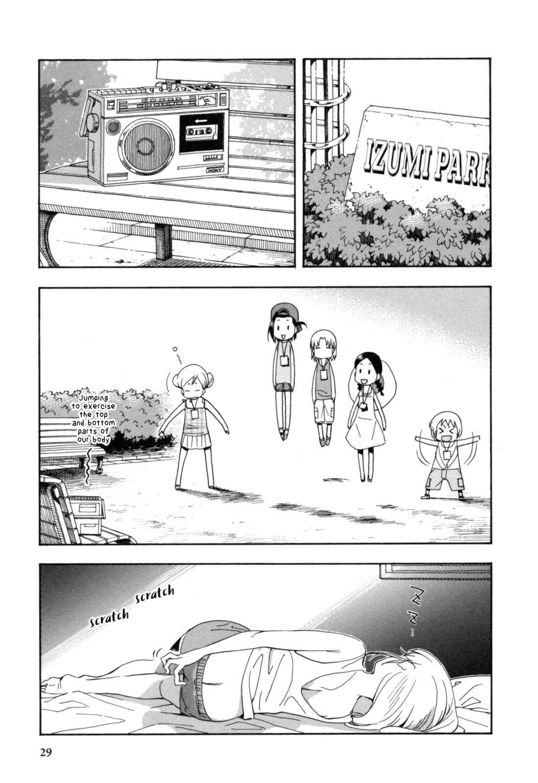 Page 3 Chapter 17 Chii-chan no Oshinagaki Hanjouki