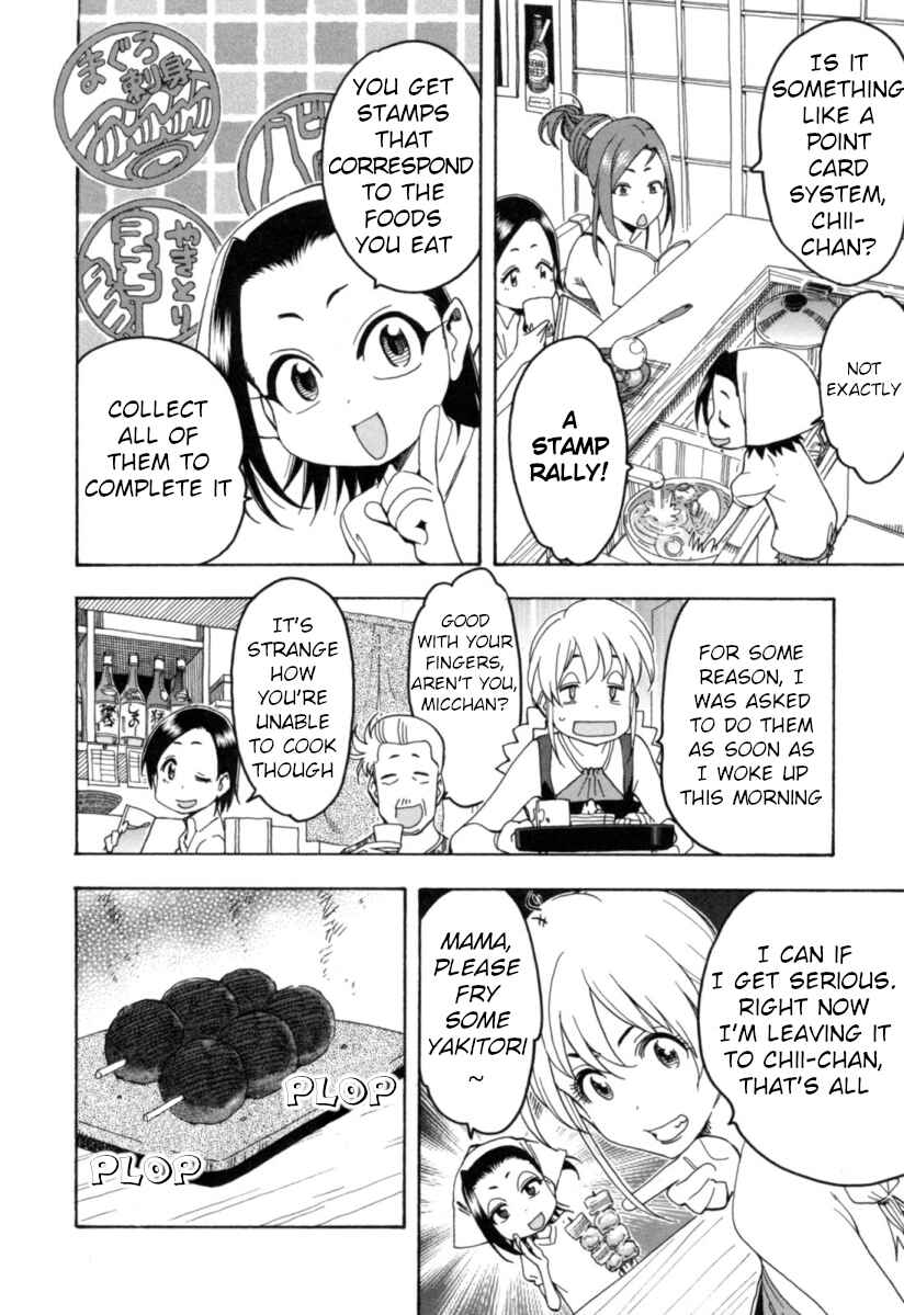 Page 6 Chapter 17 Chii-chan no Oshinagaki Hanjouki