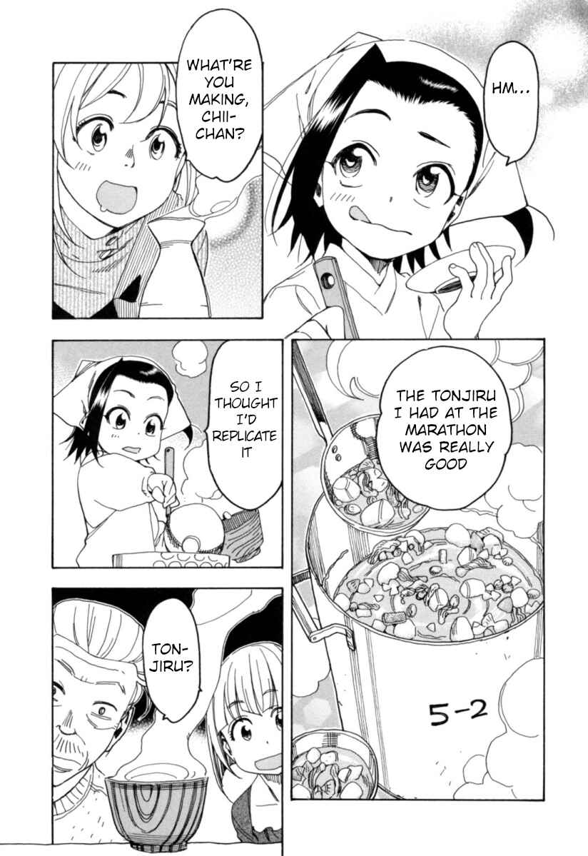 Page 15 Chapter 19 Chii-chan no Oshinagaki Hanjouki