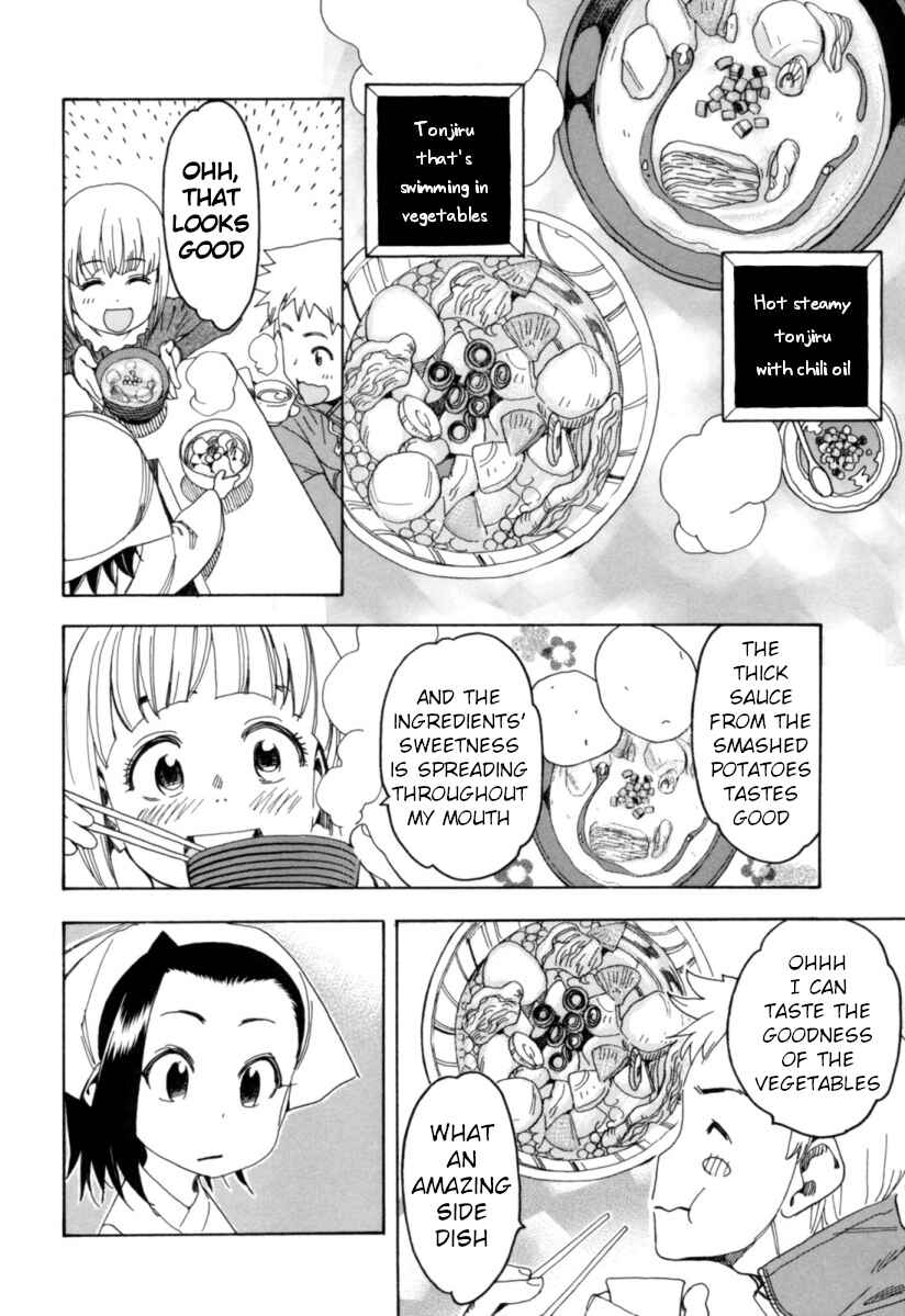 Page 16 Chapter 19 Chii-chan no Oshinagaki Hanjouki