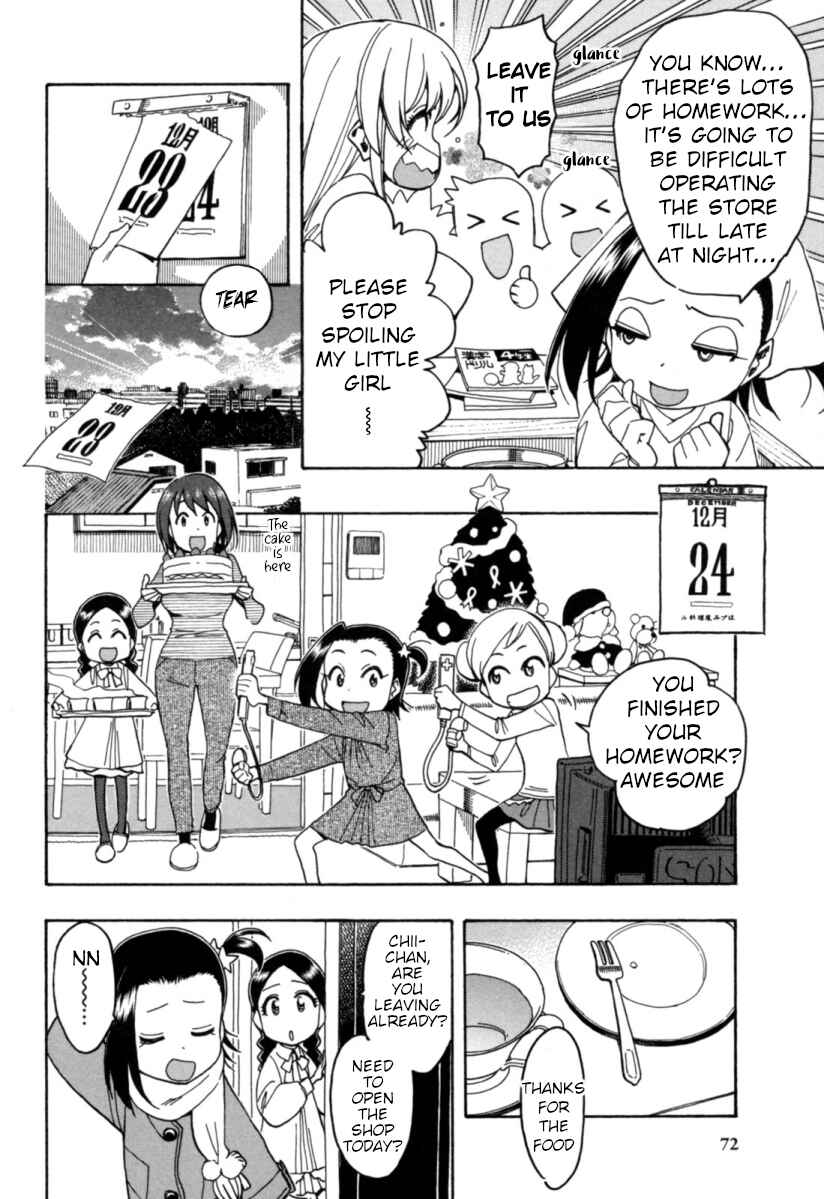 Page 2 Chapter 19 Chii-chan no Oshinagaki Hanjouki