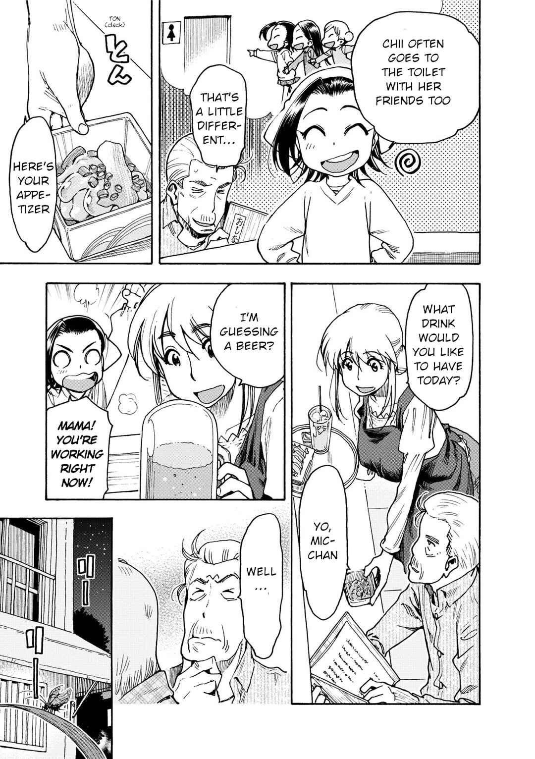Page 13 Chapter 35 Chii-chan no Oshinagaki Hanjouki