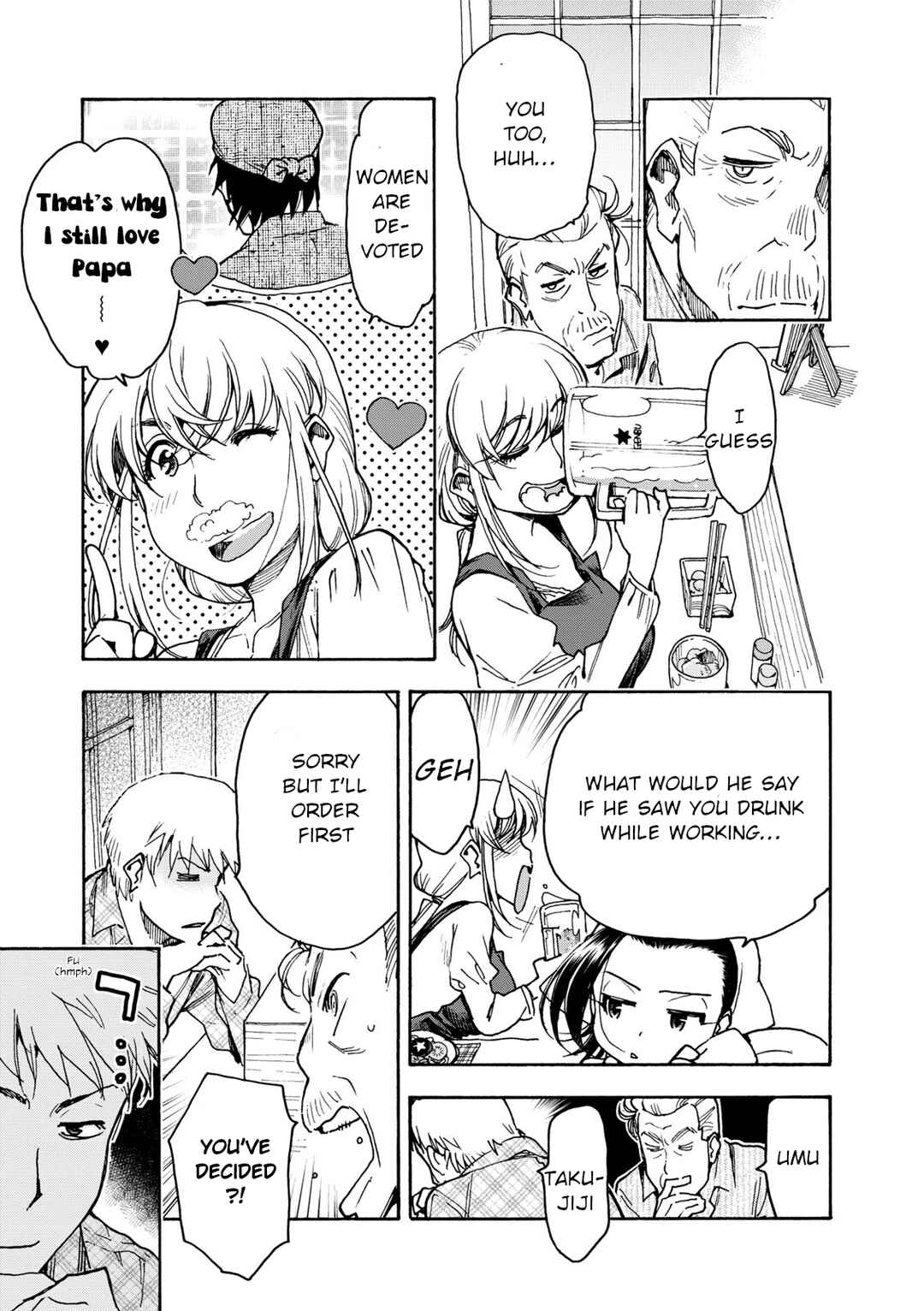 Page 15 Chapter 35 Chii-chan no Oshinagaki Hanjouki