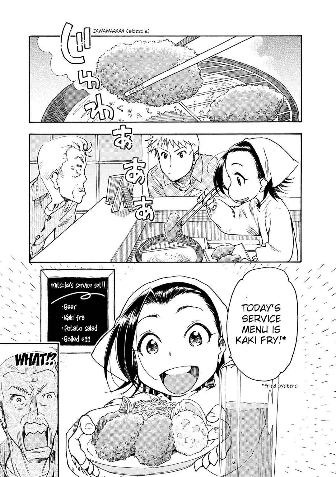 Page 17 Chapter 35 Chii-chan no Oshinagaki Hanjouki