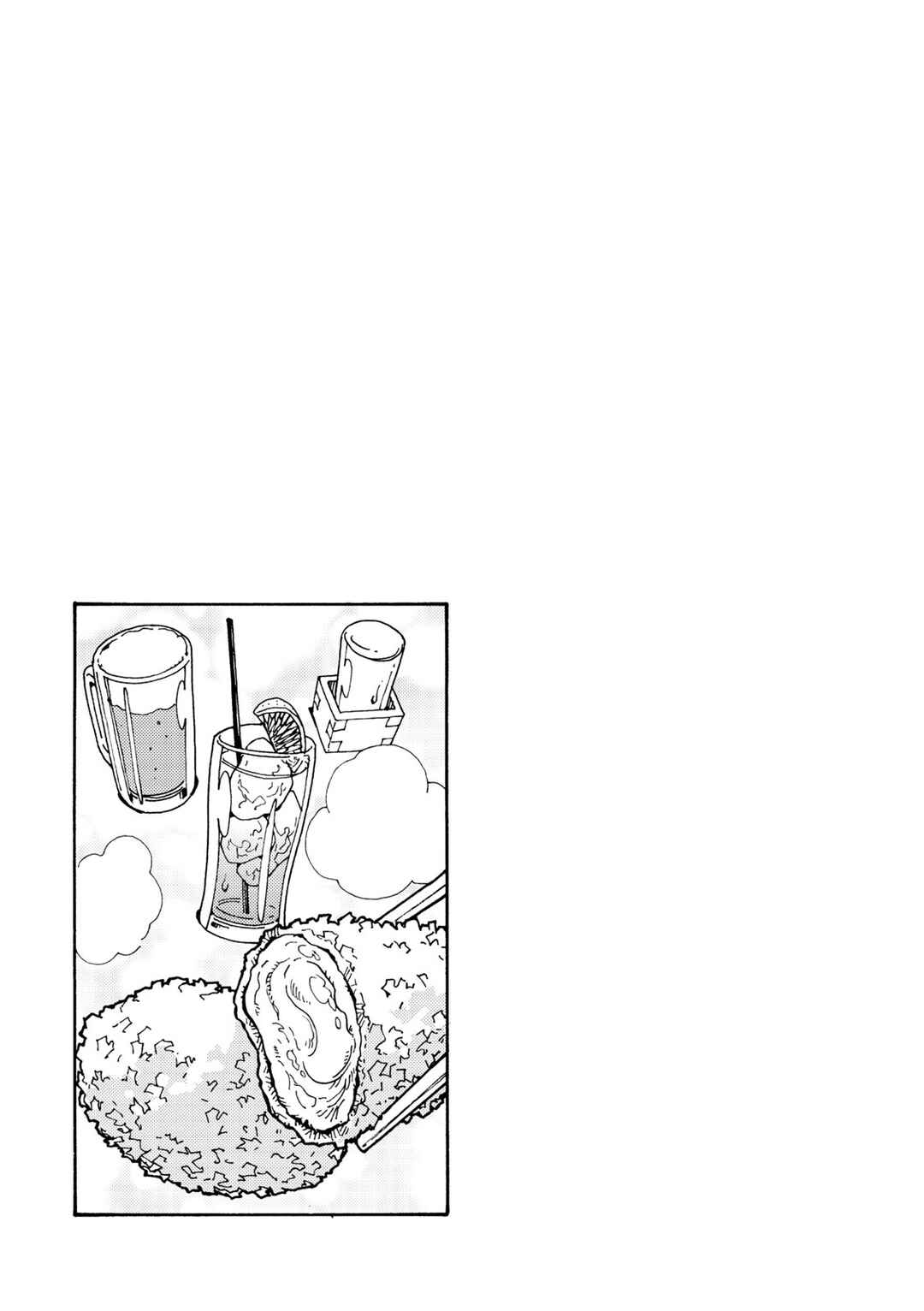 Page 21 Chapter 35 Chii-chan no Oshinagaki Hanjouki
